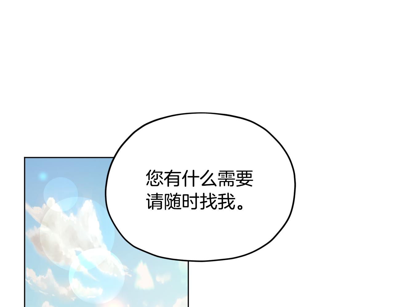 第94话 新郎候选人75