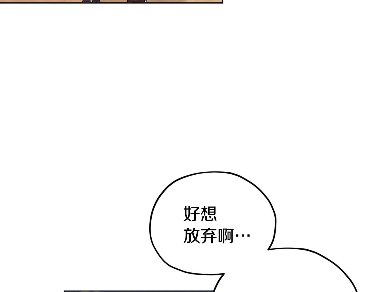 第15话 尊贵的客人30