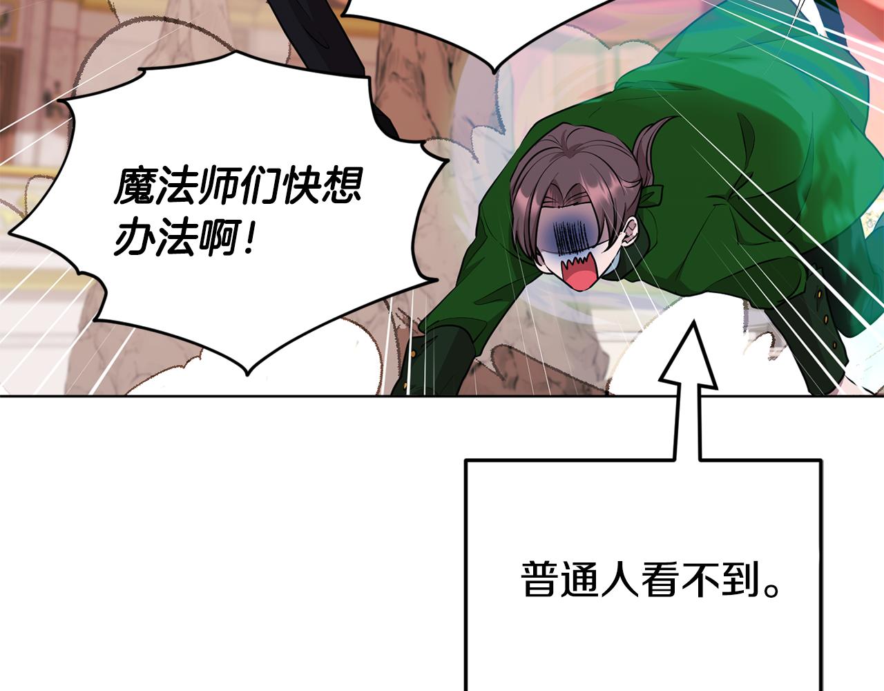 第72话 逃出去再说111