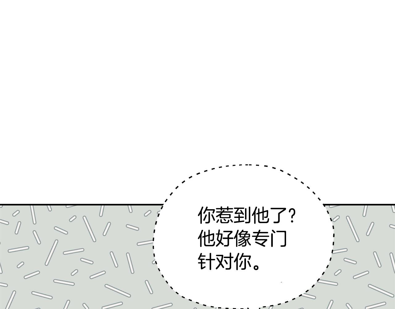 第114话 整顿出发77