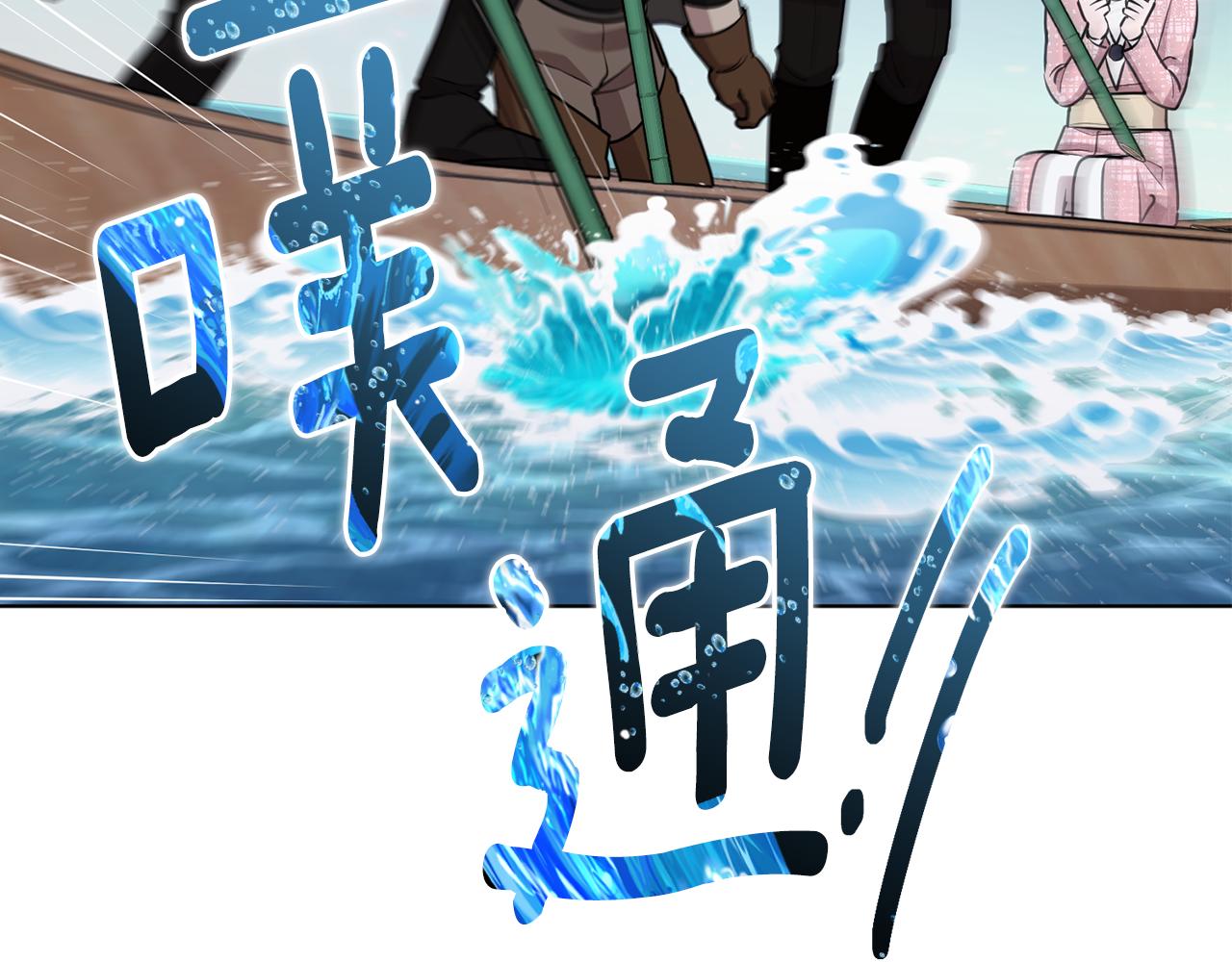 第118话 进入世外桃源67