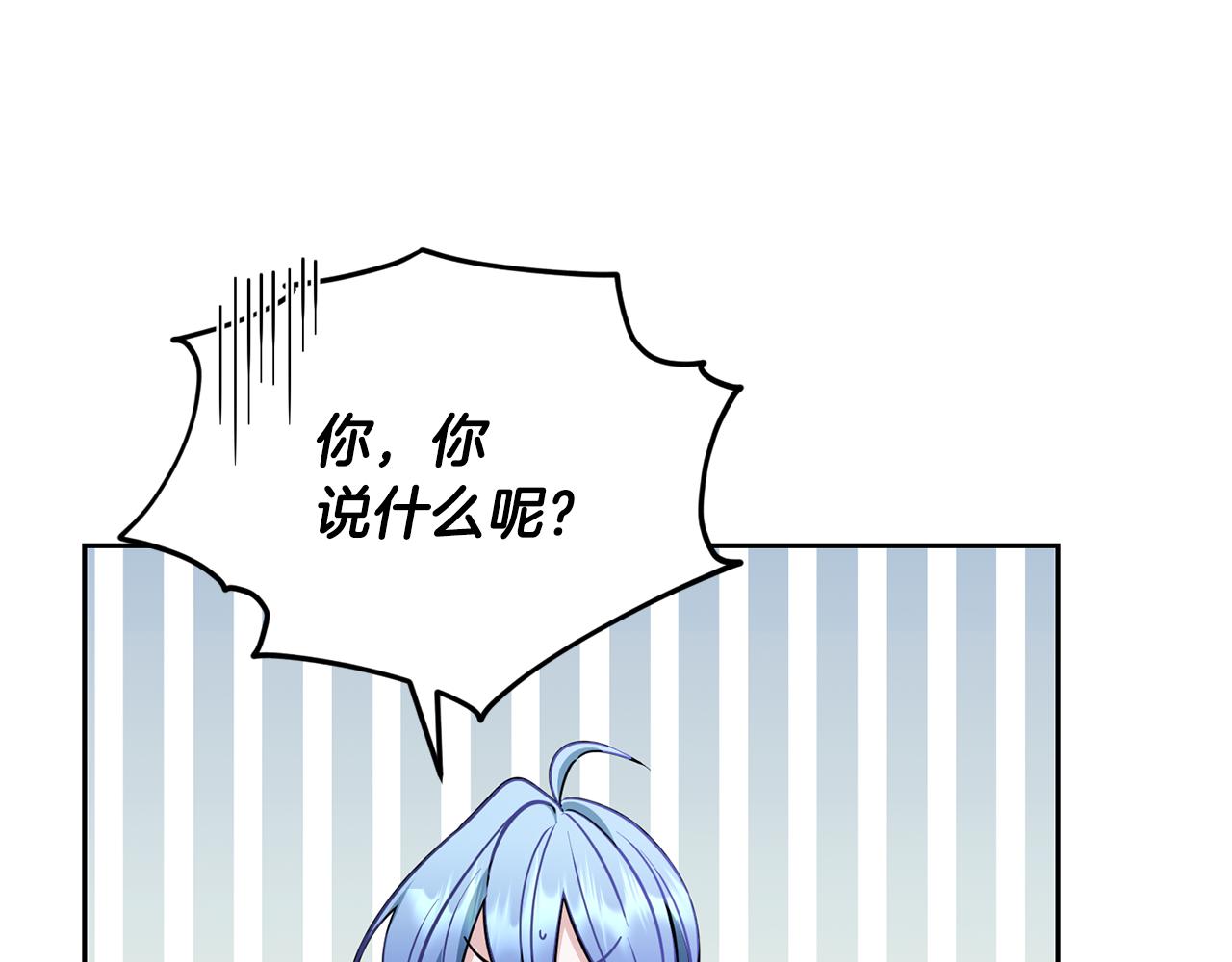第110话 无性人101