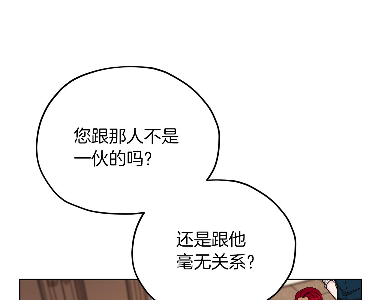 第41话 海音的魅力48