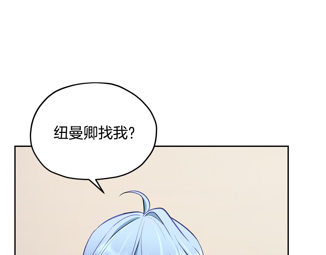 第116话 不完整的地图186