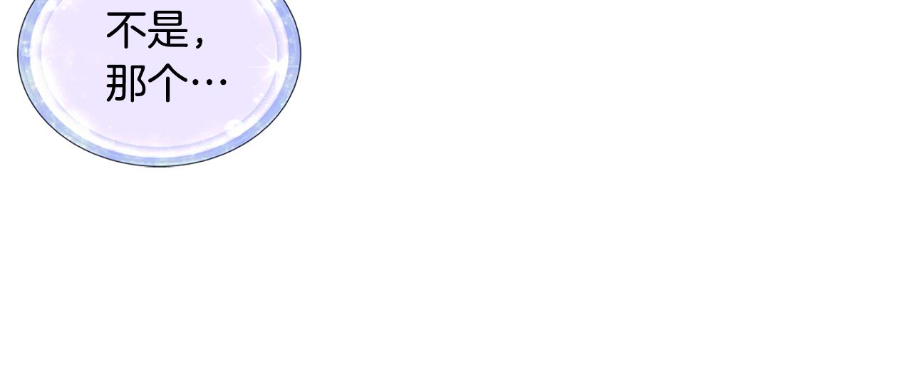 第17话 教训77