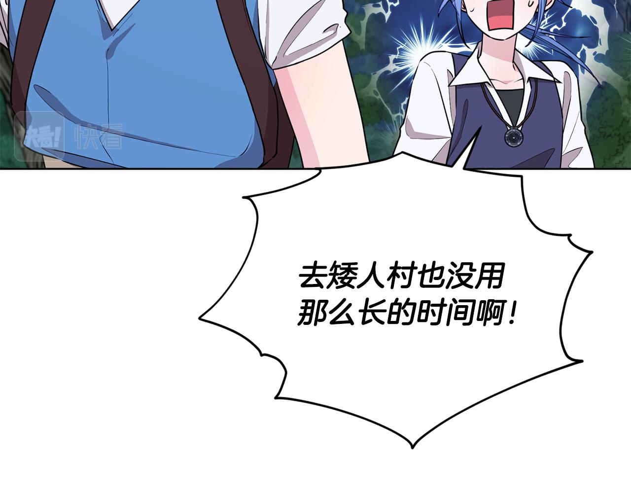 第76话 道别後上路161