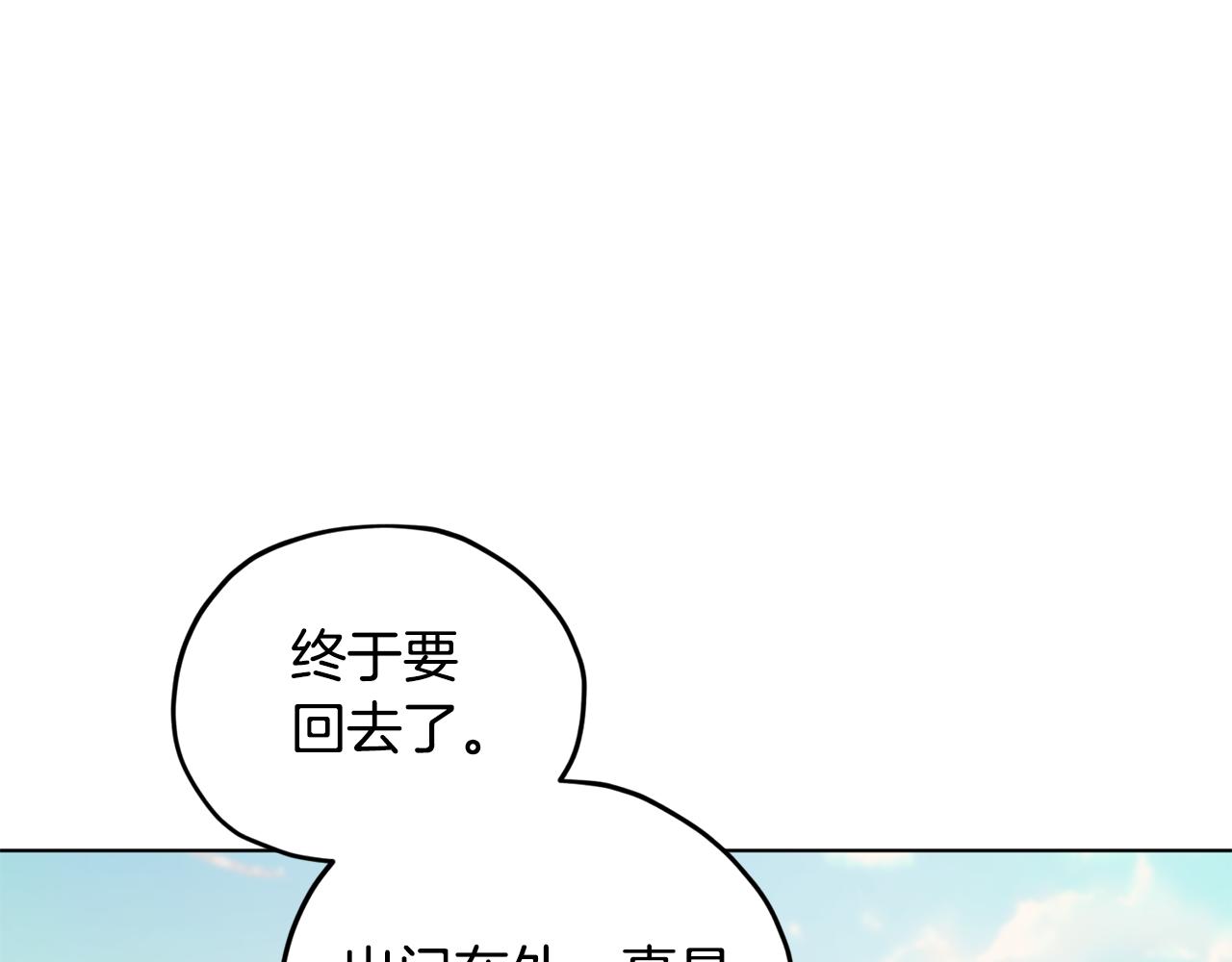 第75话 接受新任务133