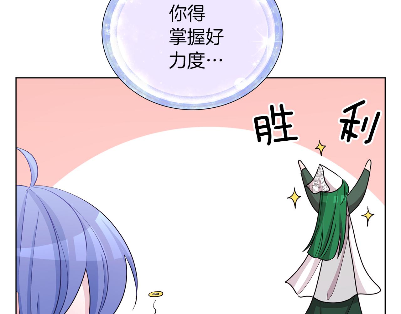 第43话 证明实力159
