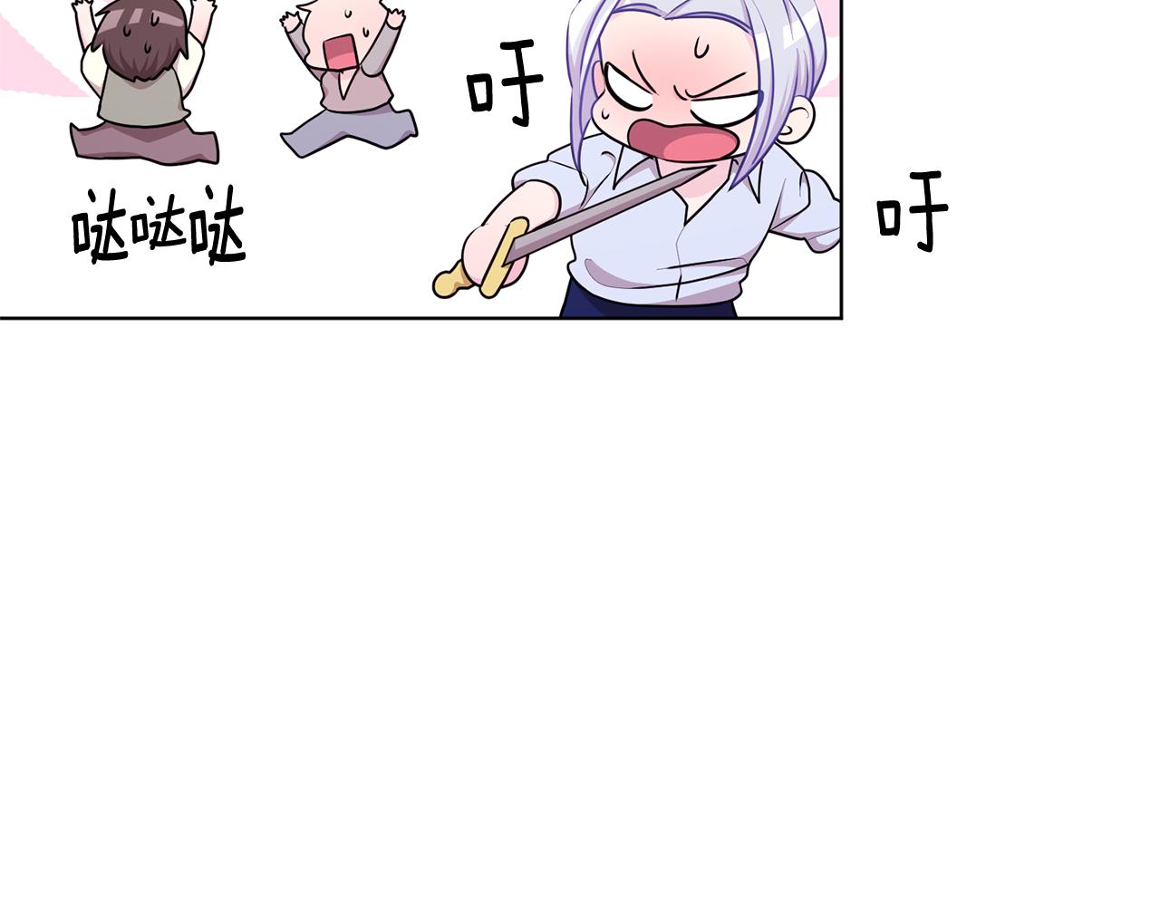 第50话 解救人鱼154