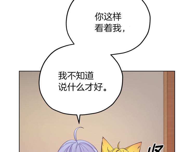 第40话 蓝精灵的感谢147