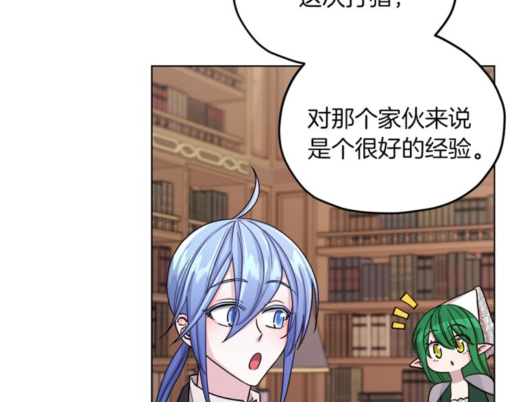第20话 休假啦133