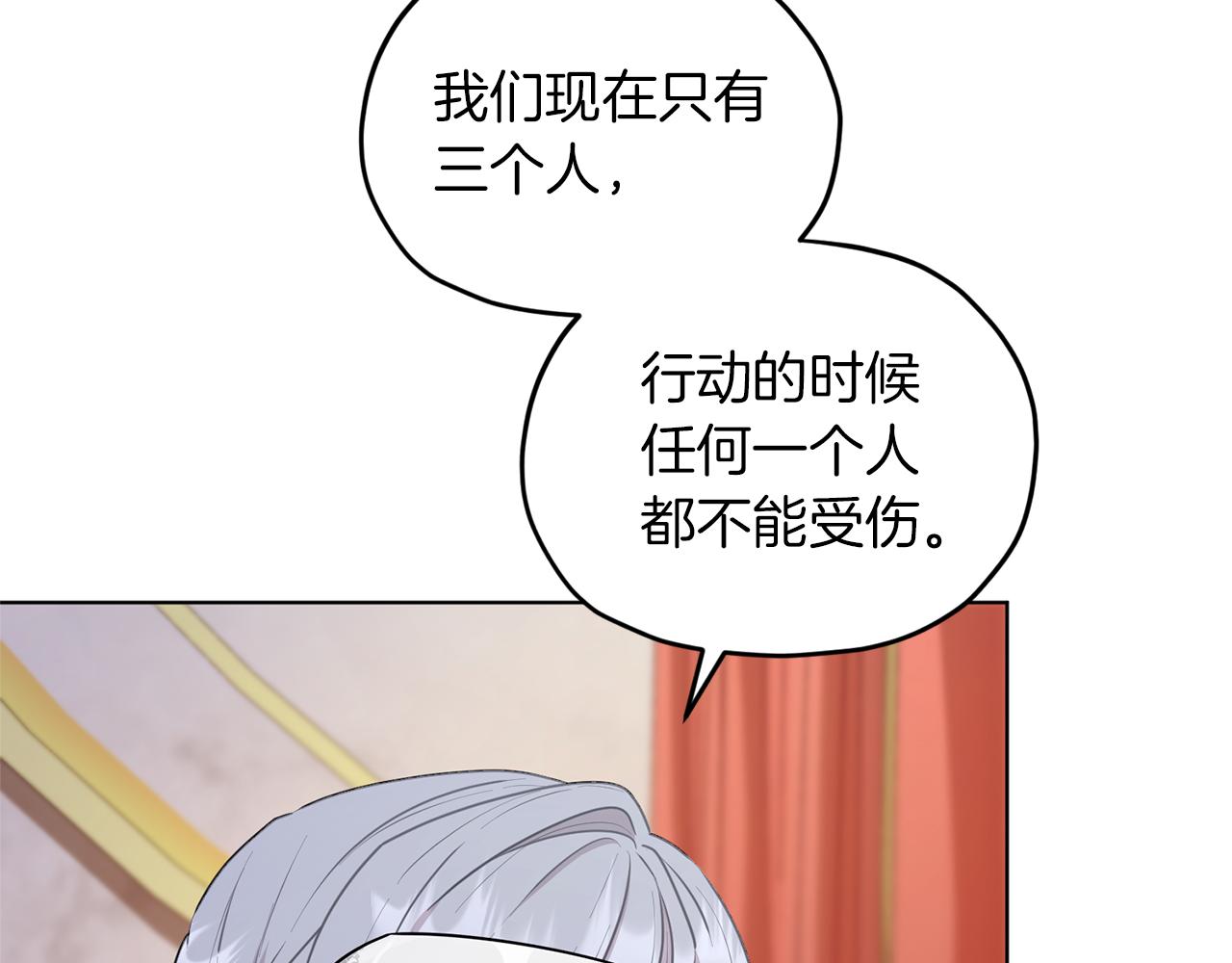 第71话 大展身手122