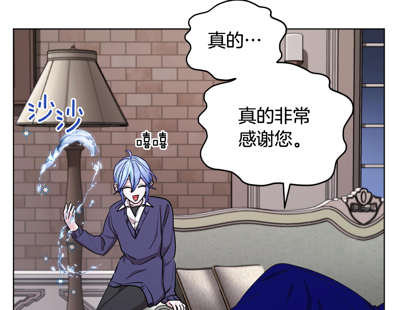 第84话 参加宴会133