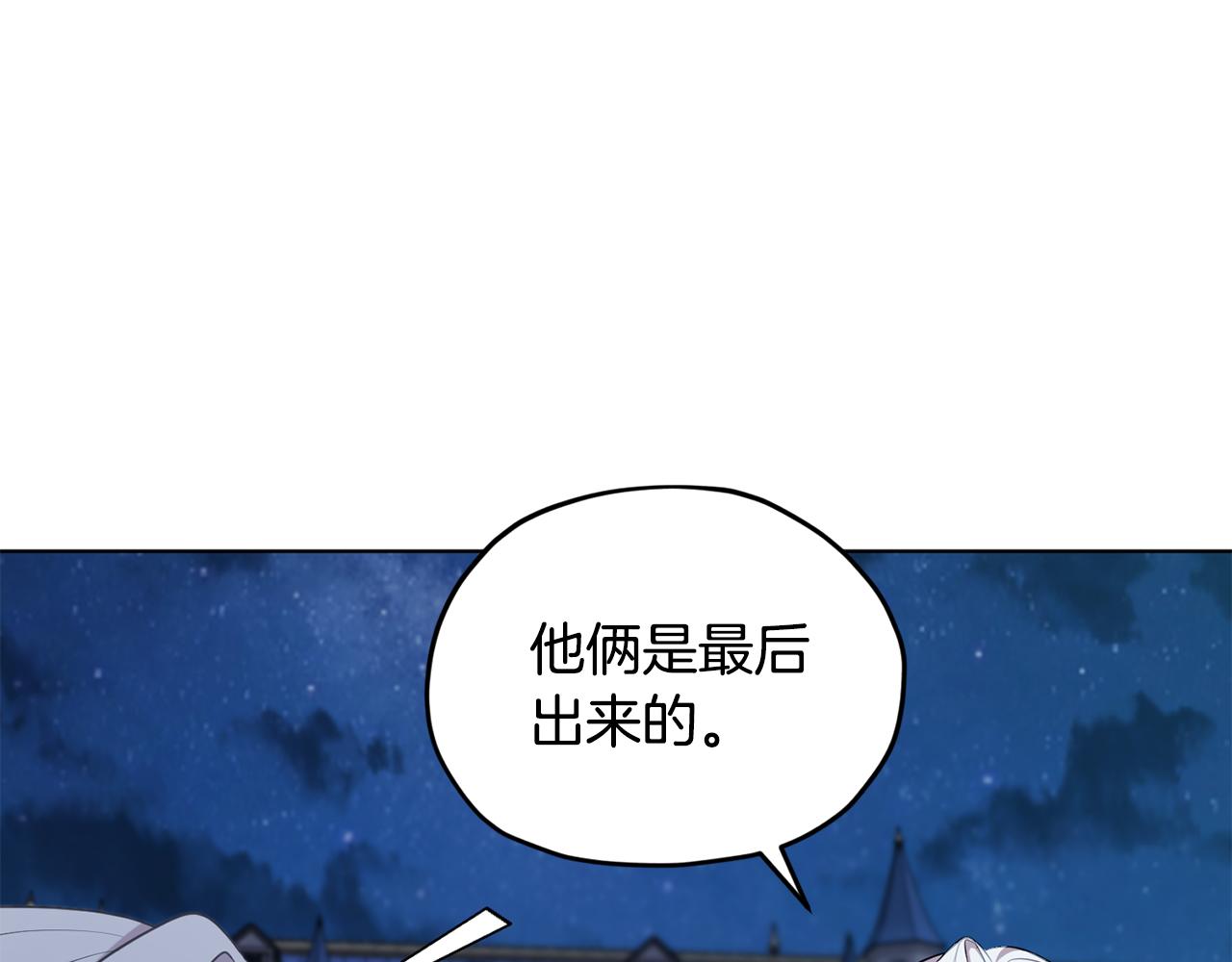 第73话 取得信任72