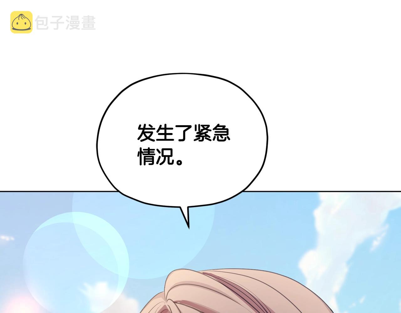 第60话 修炼219