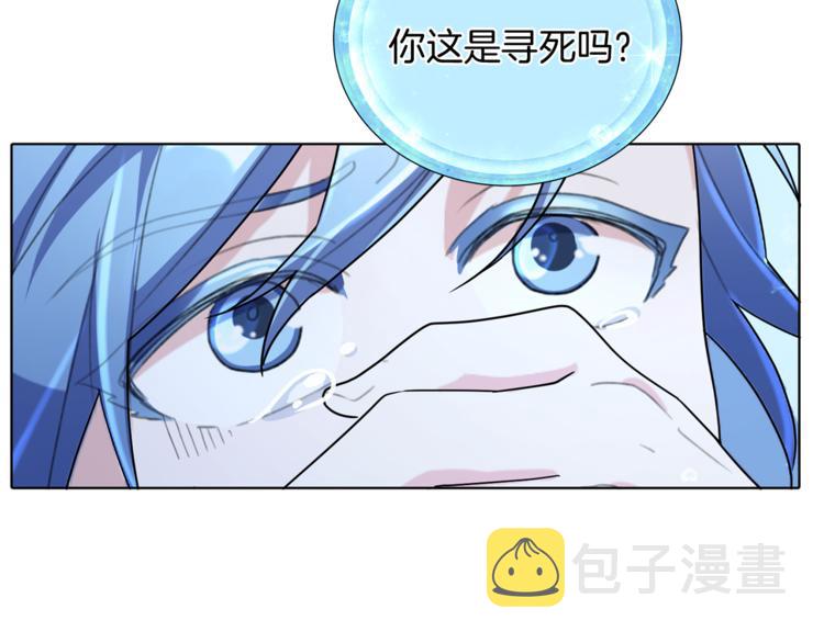 第4话 感受魔法9