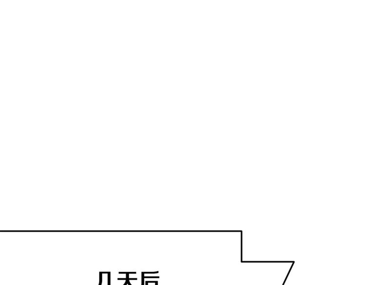 第20话 休假啦83