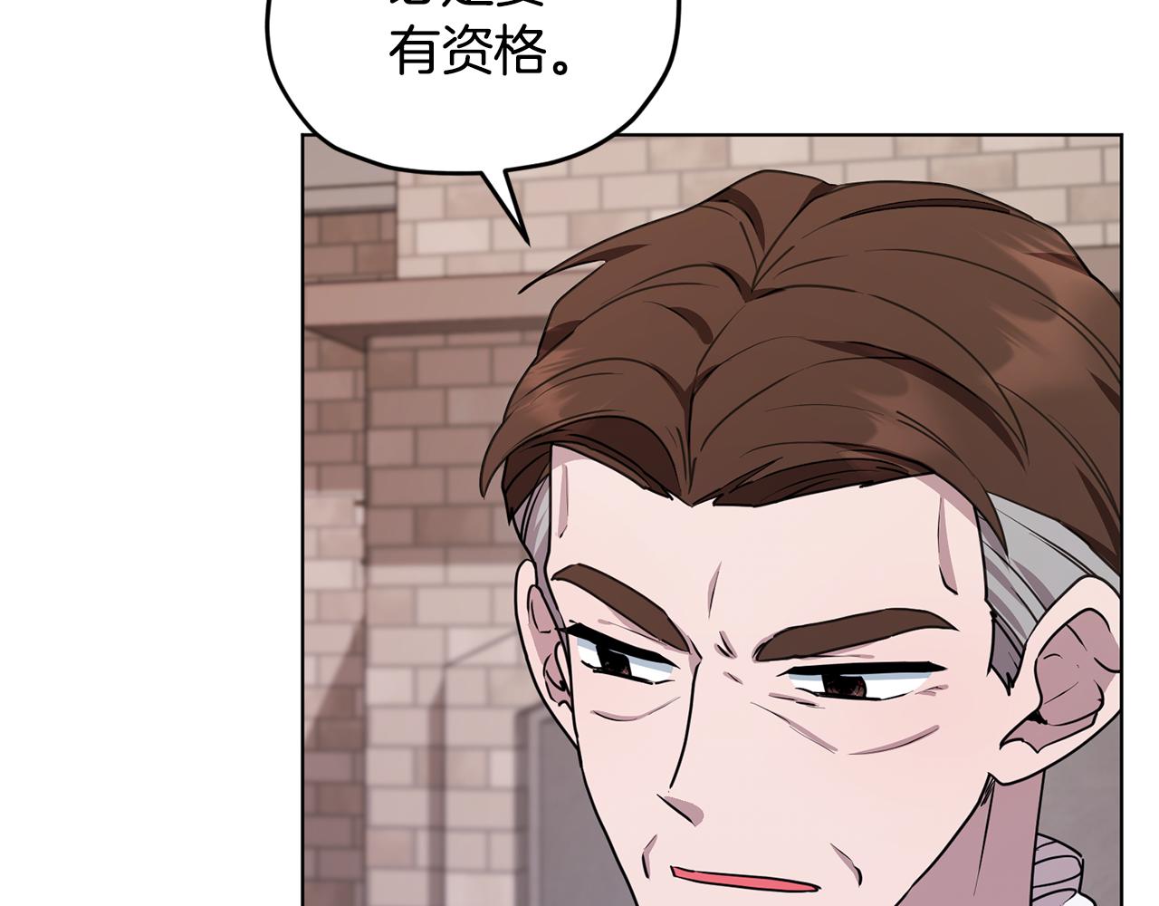 第84话 参加宴会50