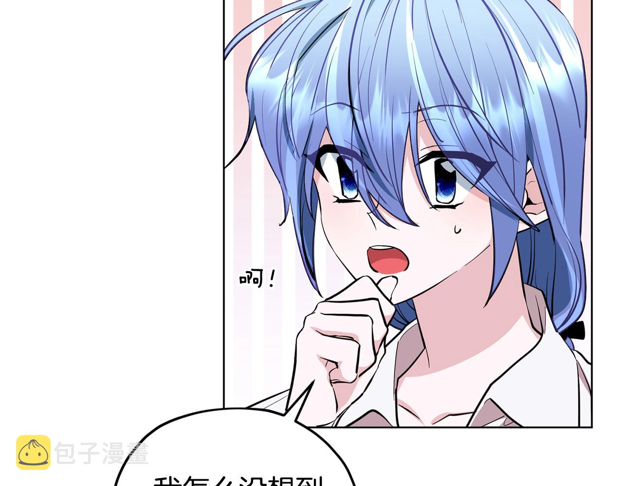 第90话 不想放弃20