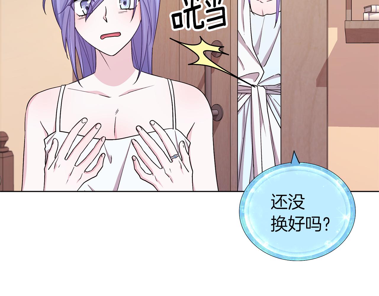 第31话 变身术87