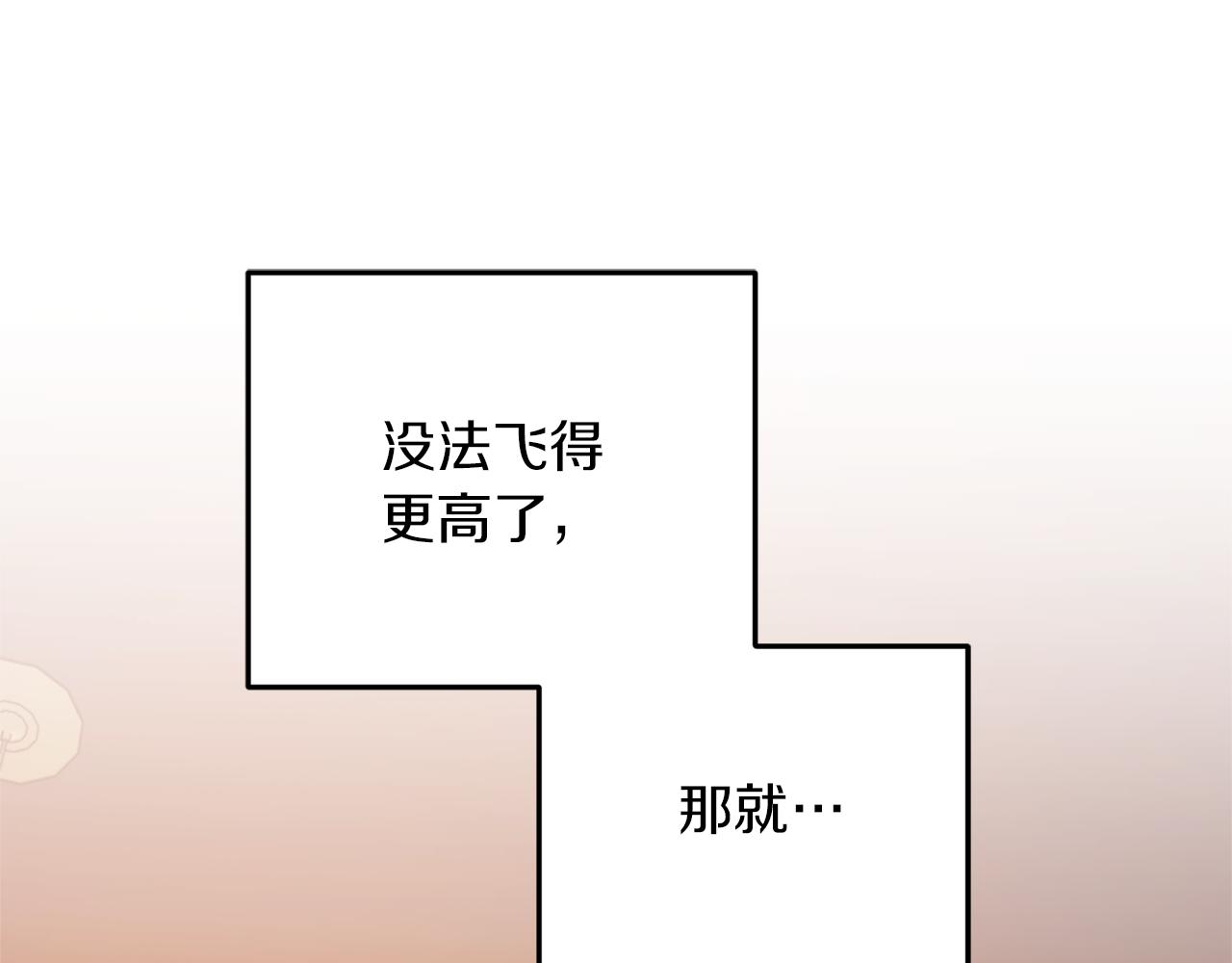 第71话 大展身手152