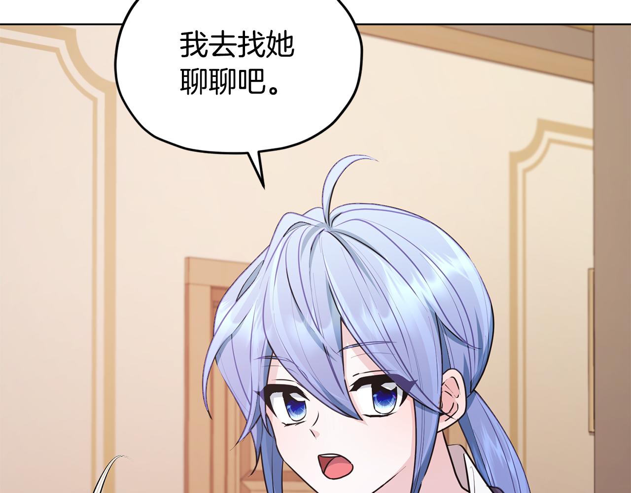 第75话 接受新任务76