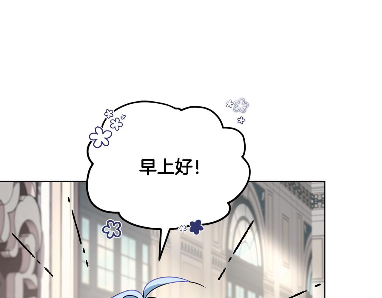 第109话 出发前有客人到访45