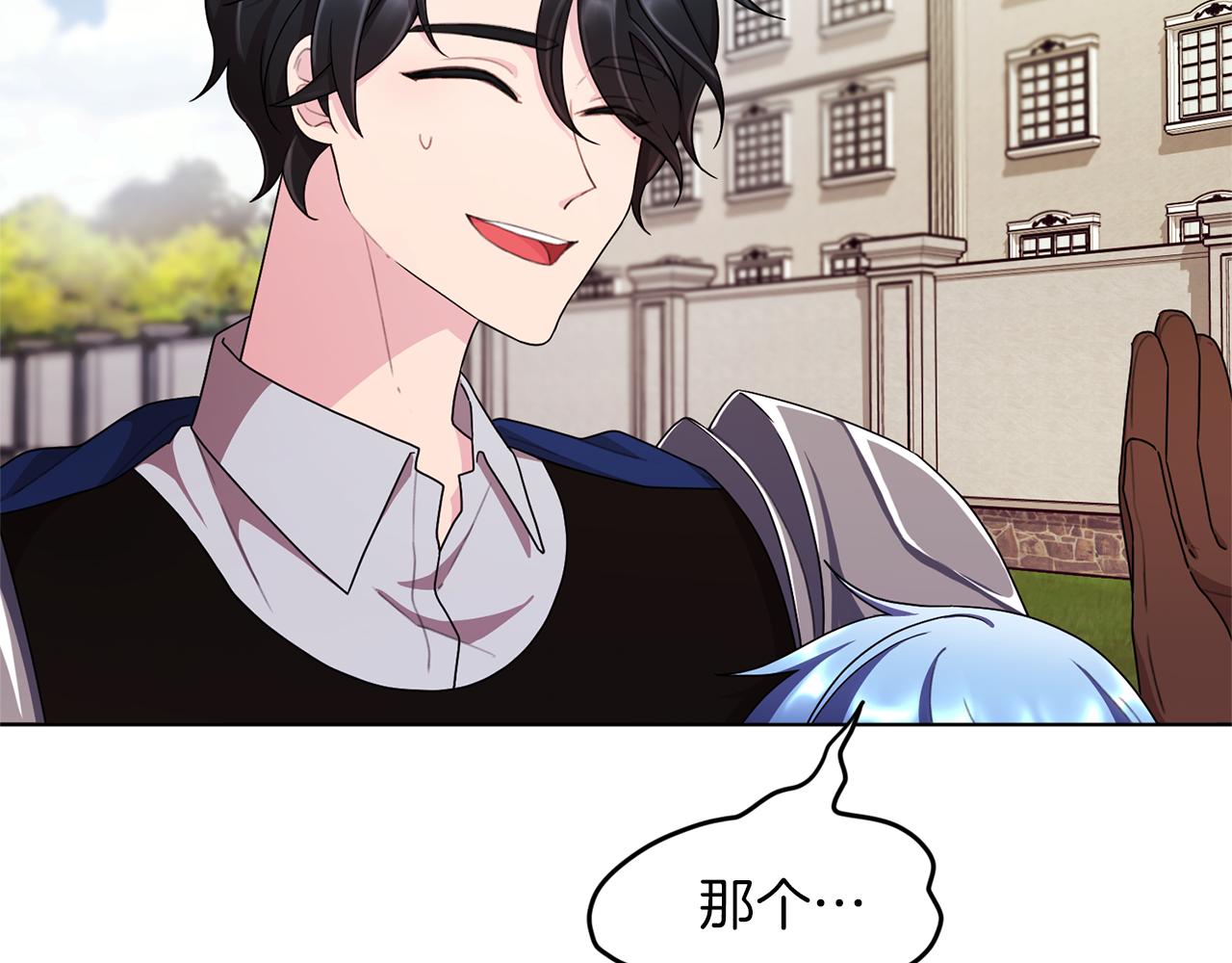 第9话 缘分35