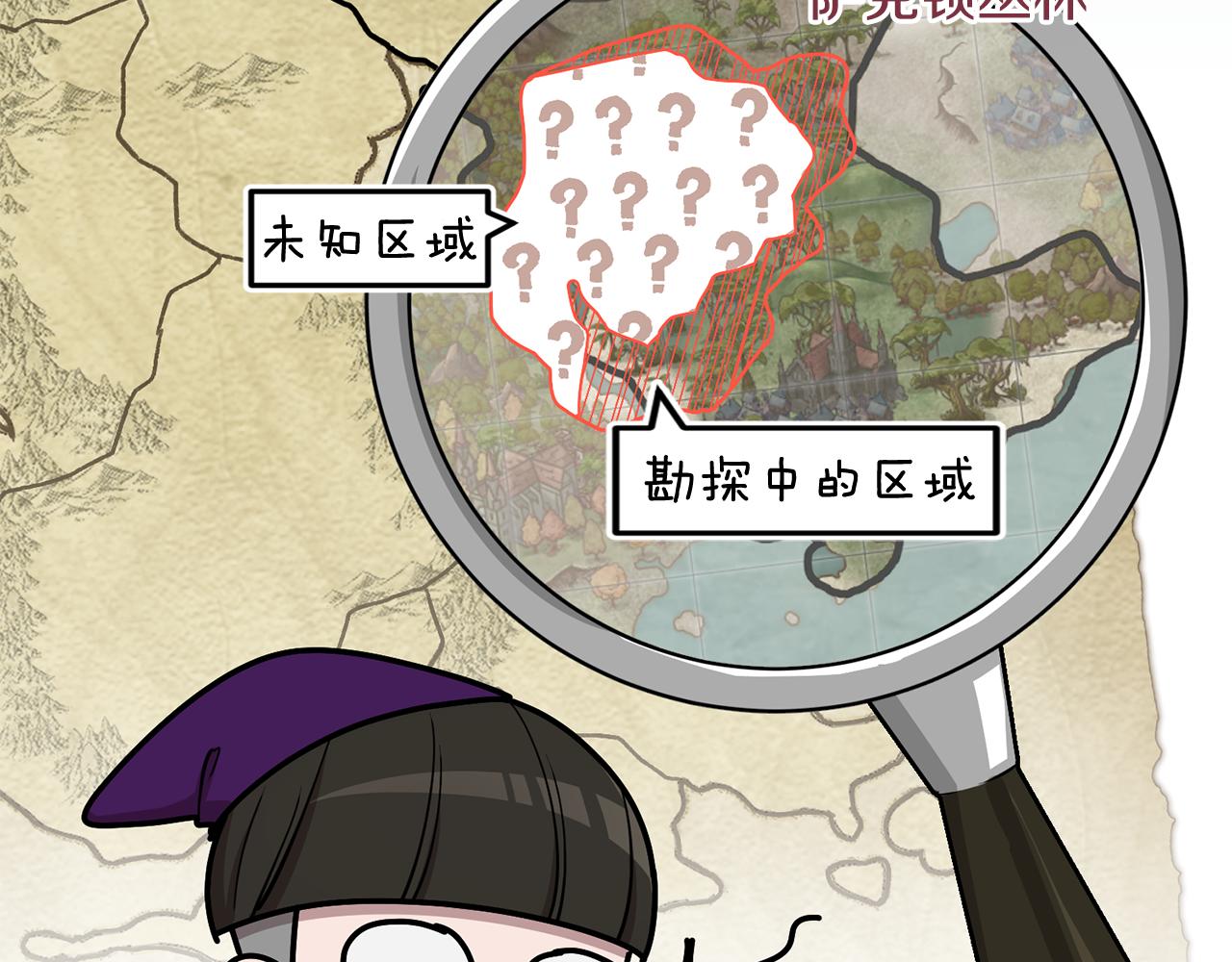 第105话 萨克顿丛林60