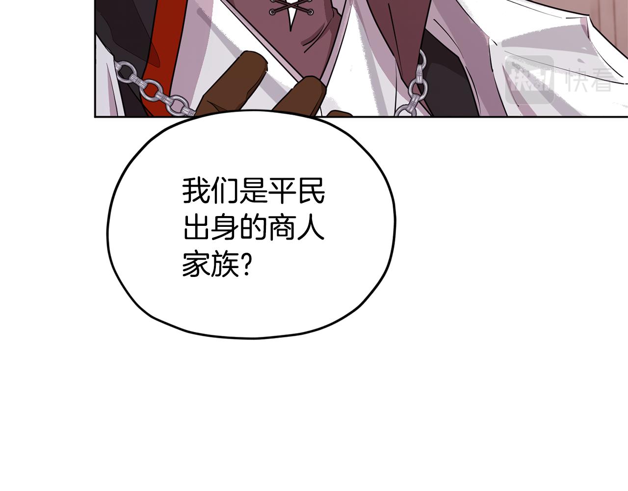 第70话 顺利入场79