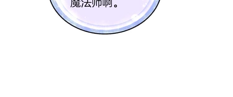 第20话 休假啦135
