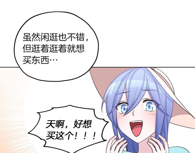 第32话 一起逛街66