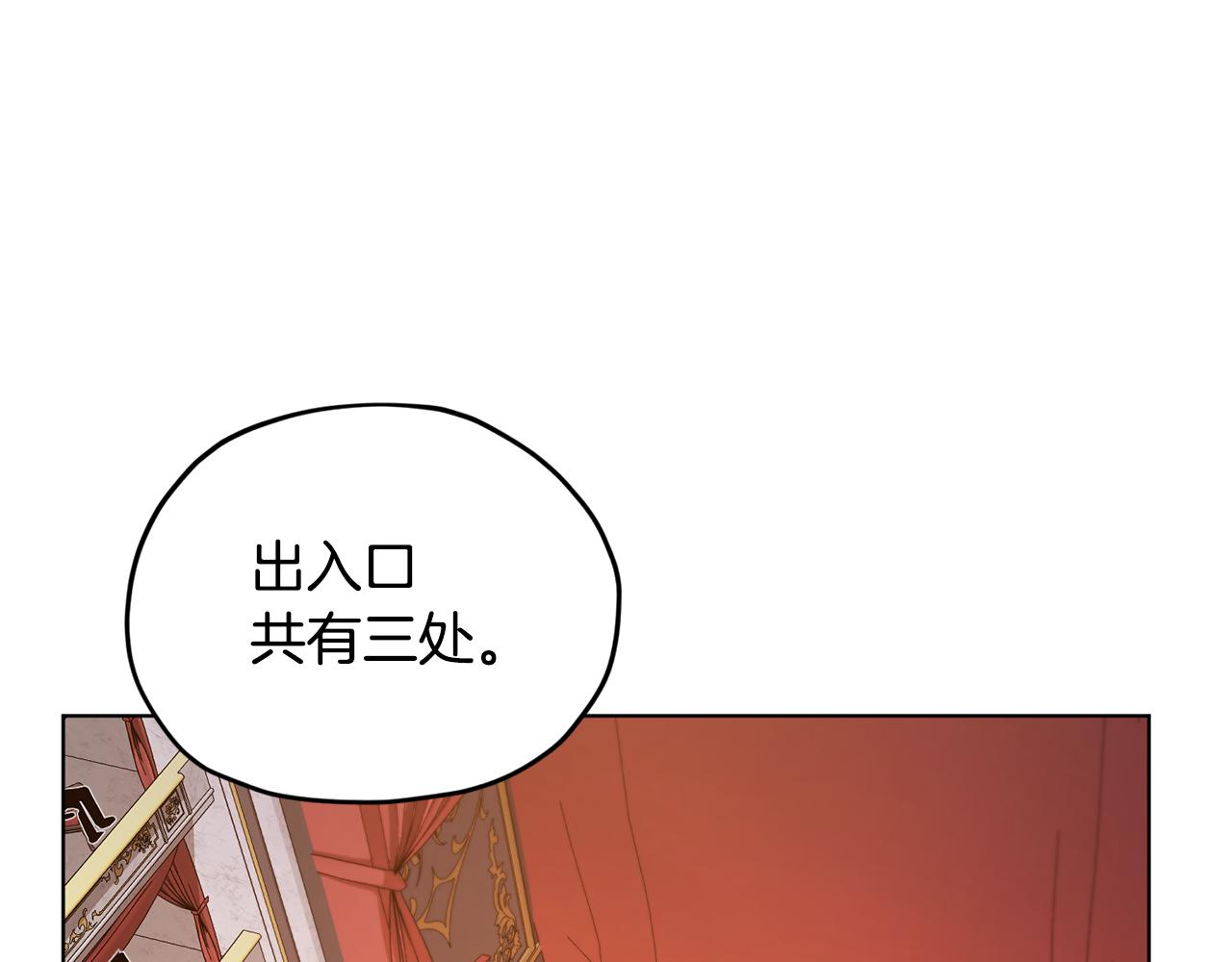 第70话 顺利入场157