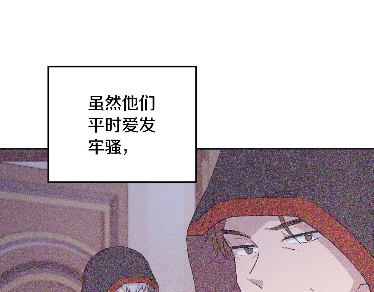 第72话 逃出去再说15