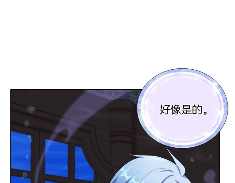 第5话 成长70