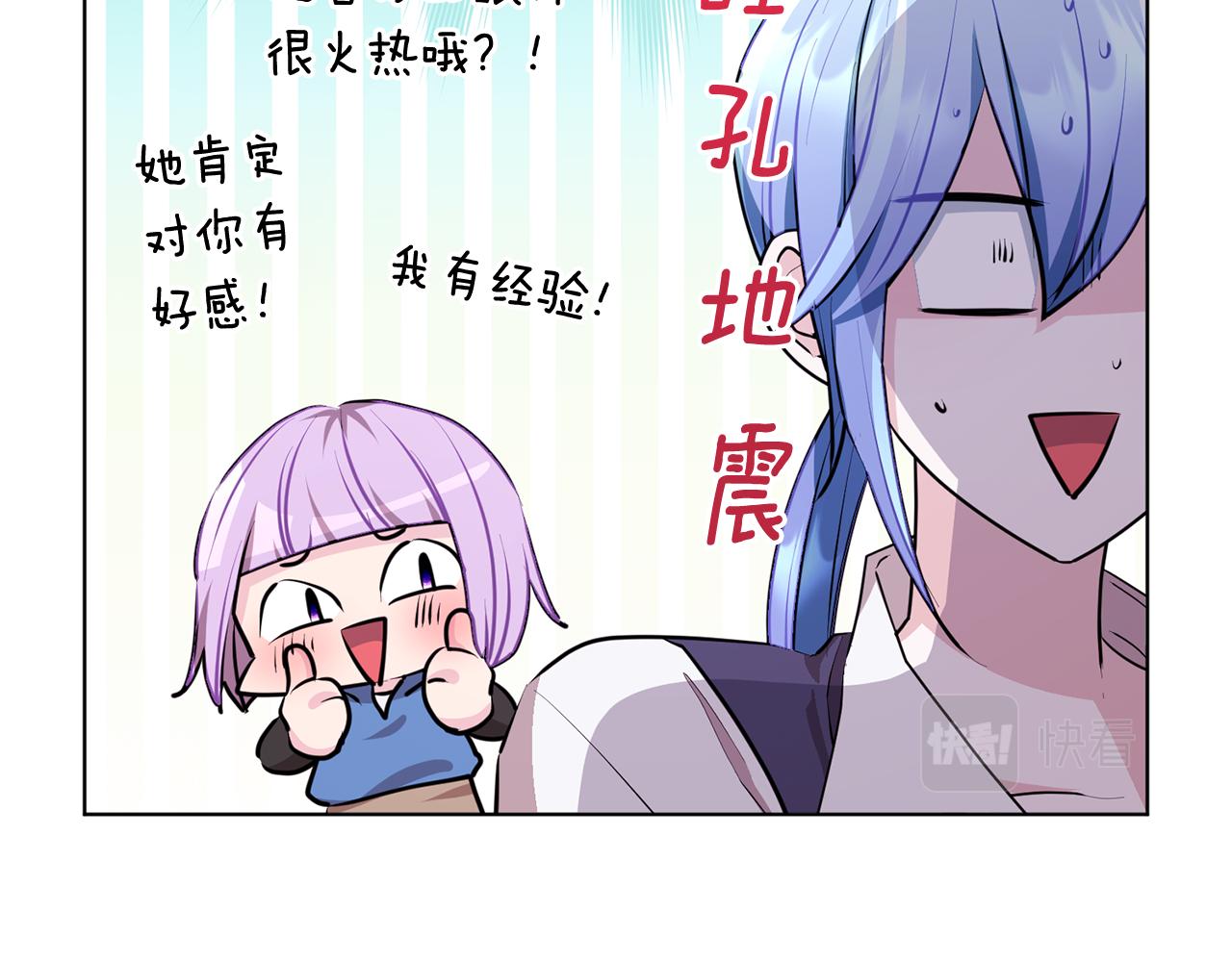 第78话 与外婆畅谈10