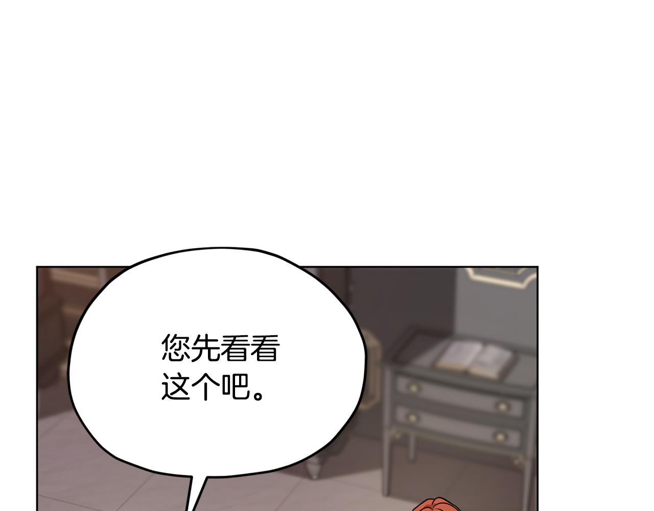 第103话 情况不妙176