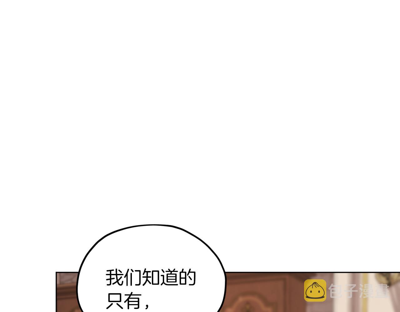 第44话 第一个任务124