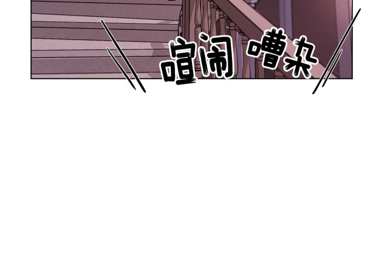 第22话 刁蛮大小姐118