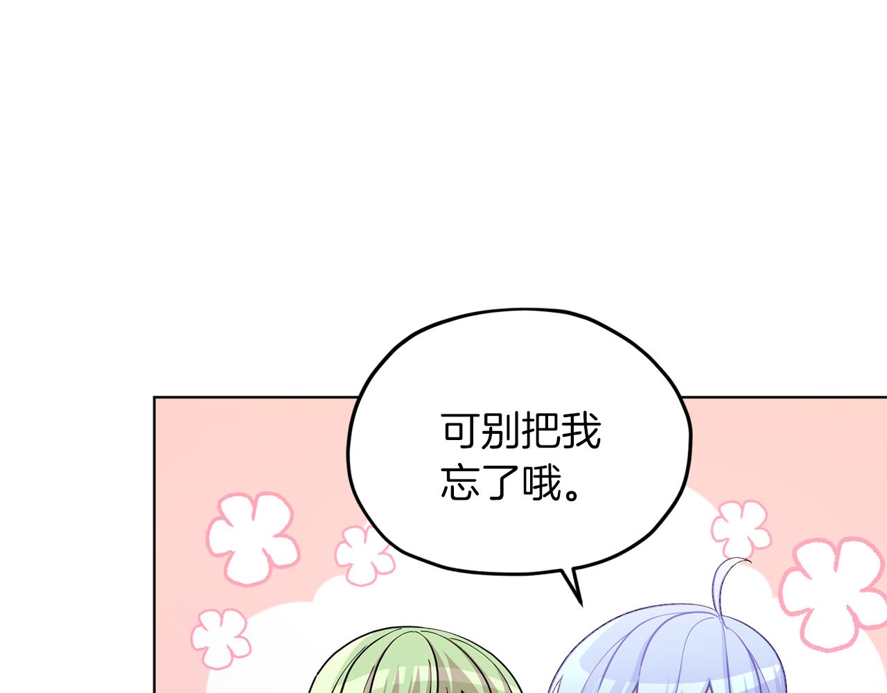第45话 出航前113