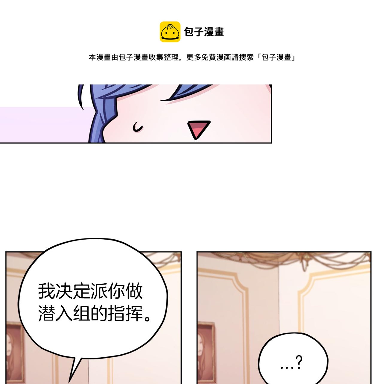 第65话 不爽182