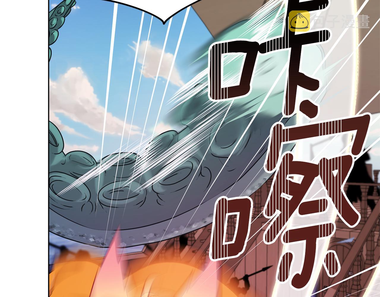 第50话 解救人鱼142