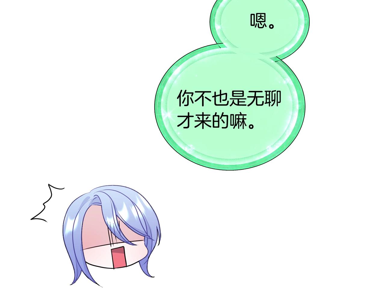 第59话 学习控制87