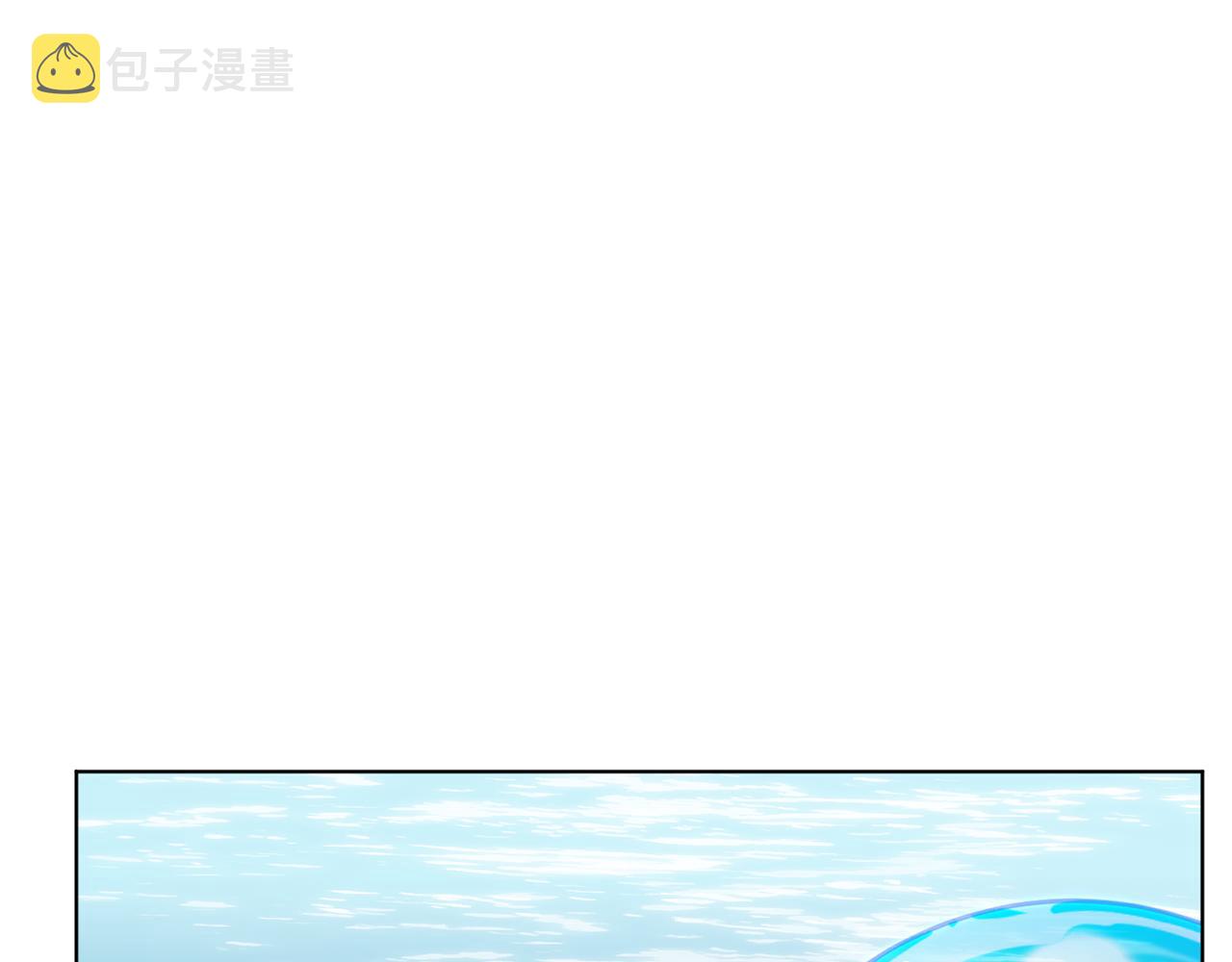 第50话 解救人鱼41