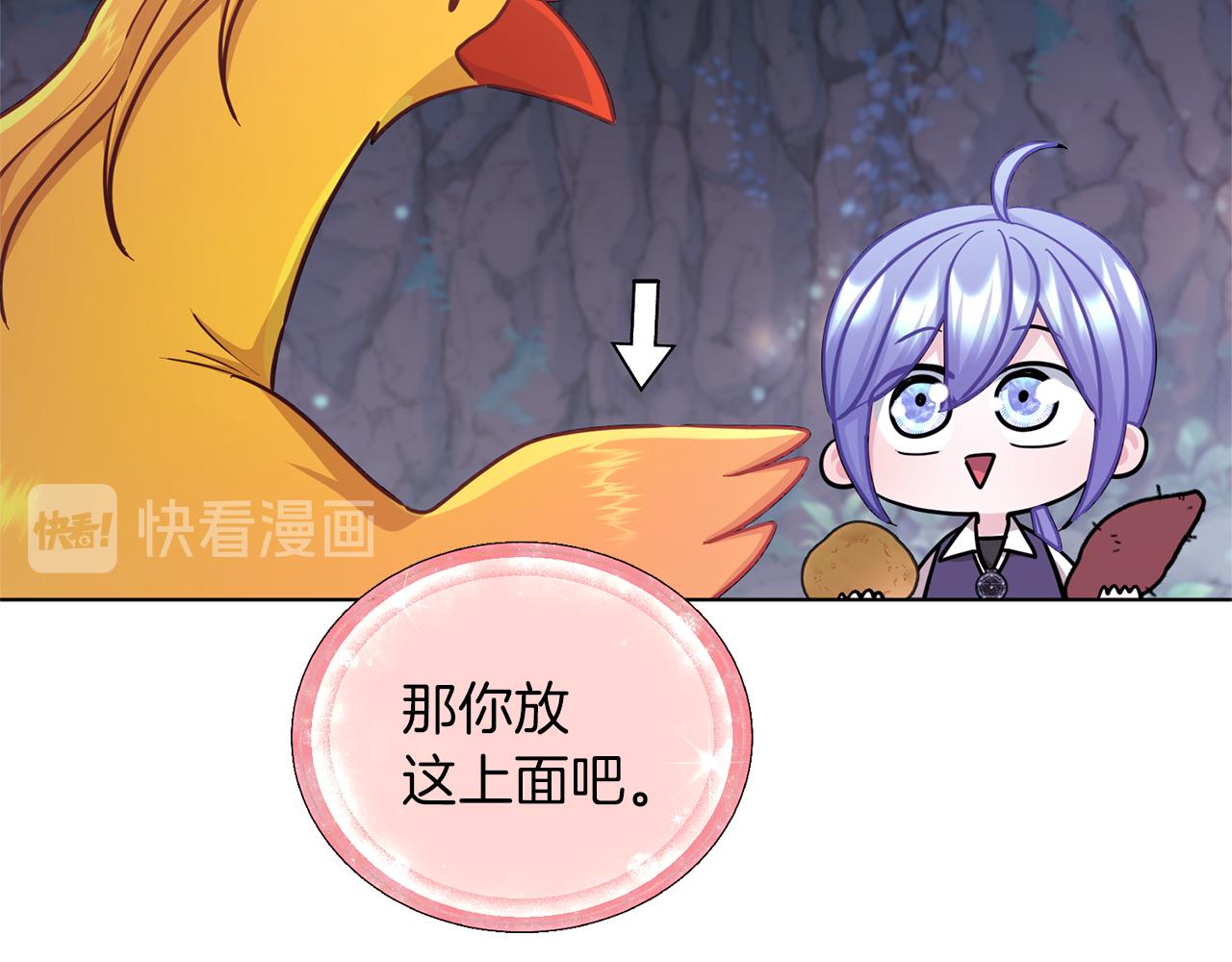 第57话 唯一的存在165