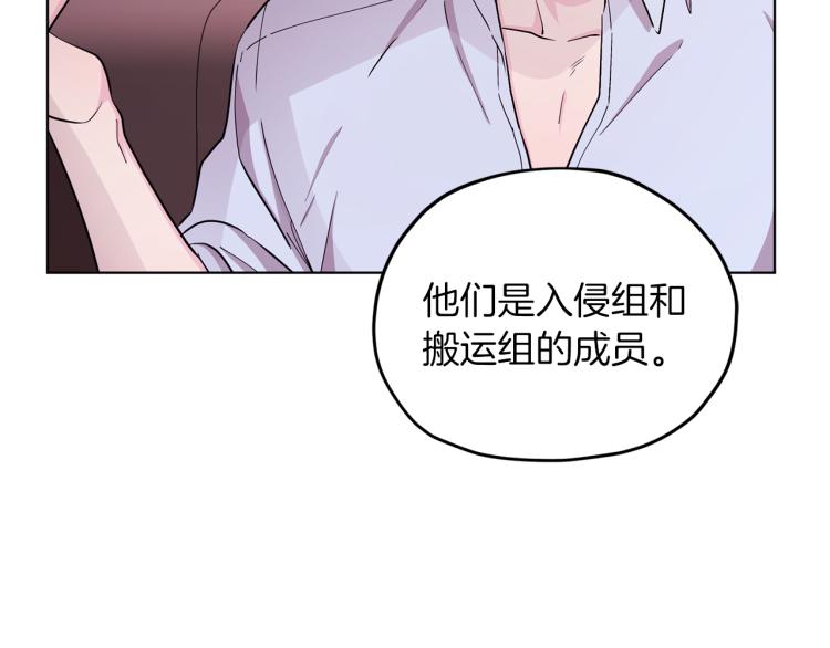 第39话 新夥伴43
