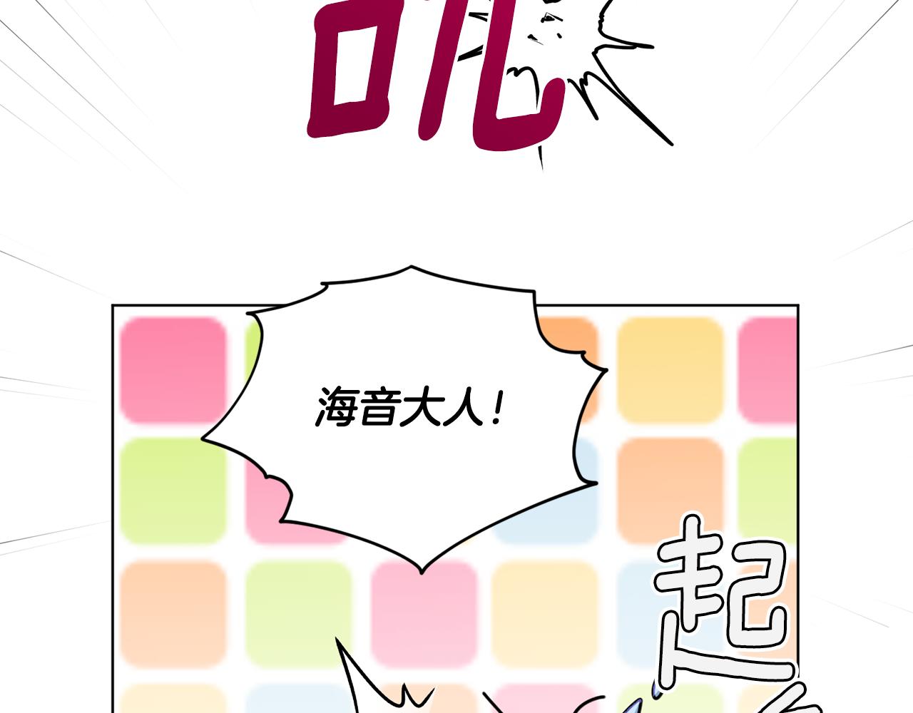 第88话 一网打尽171