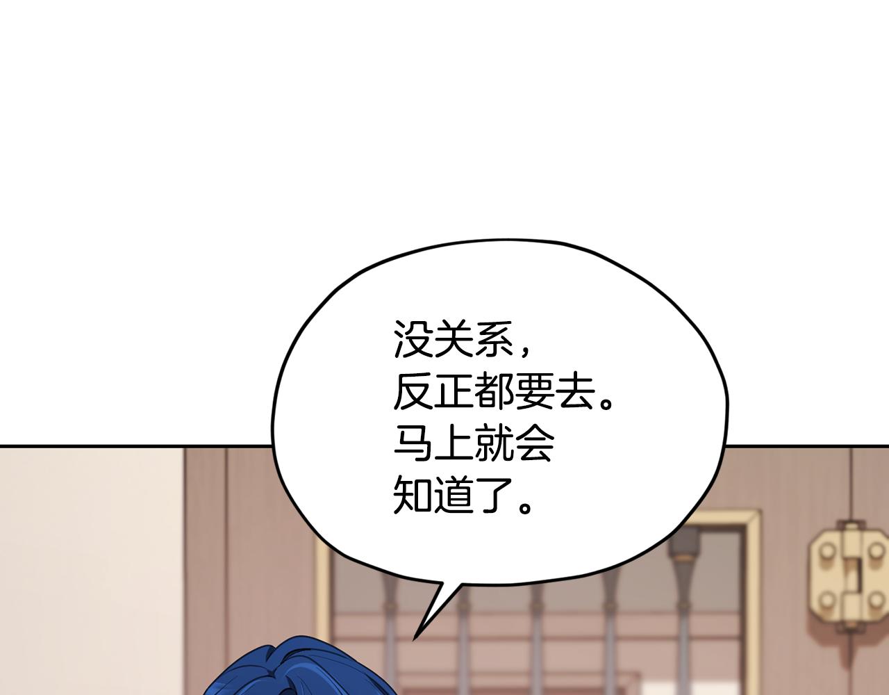 第117话 捕鱼备用111