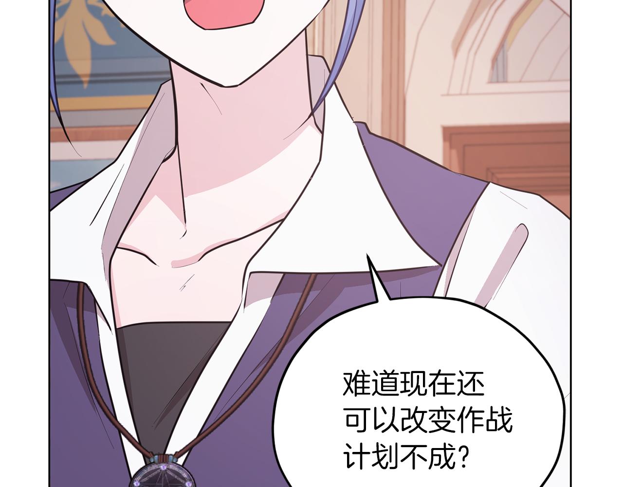 第66话 作战分工146