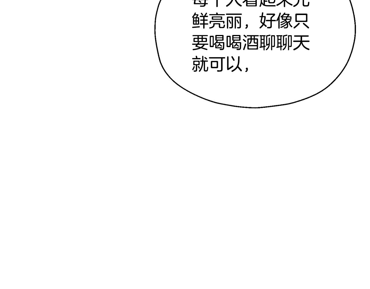 第96话 剑术天才63